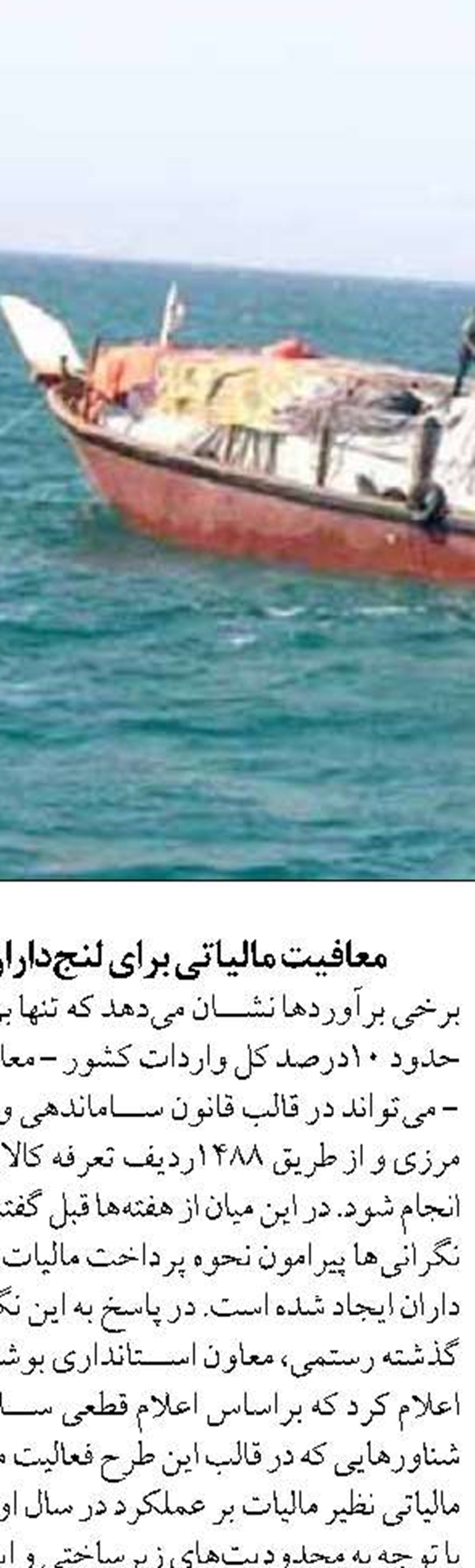 جذب سرمايه گذاري در حوزه شيلات  و آبزيان اولويت مهم سازمان شيلات