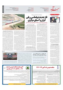 page