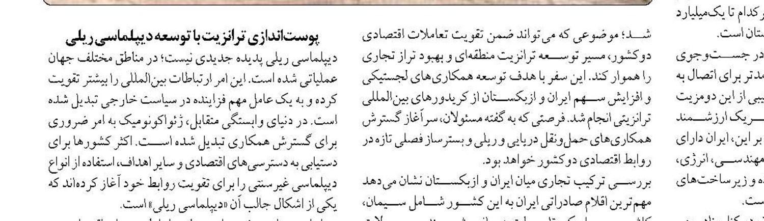 آمار متناقضی در خصوص واگذاری زمین مربوط به قانون جوانی جمعیت وجود ندارد