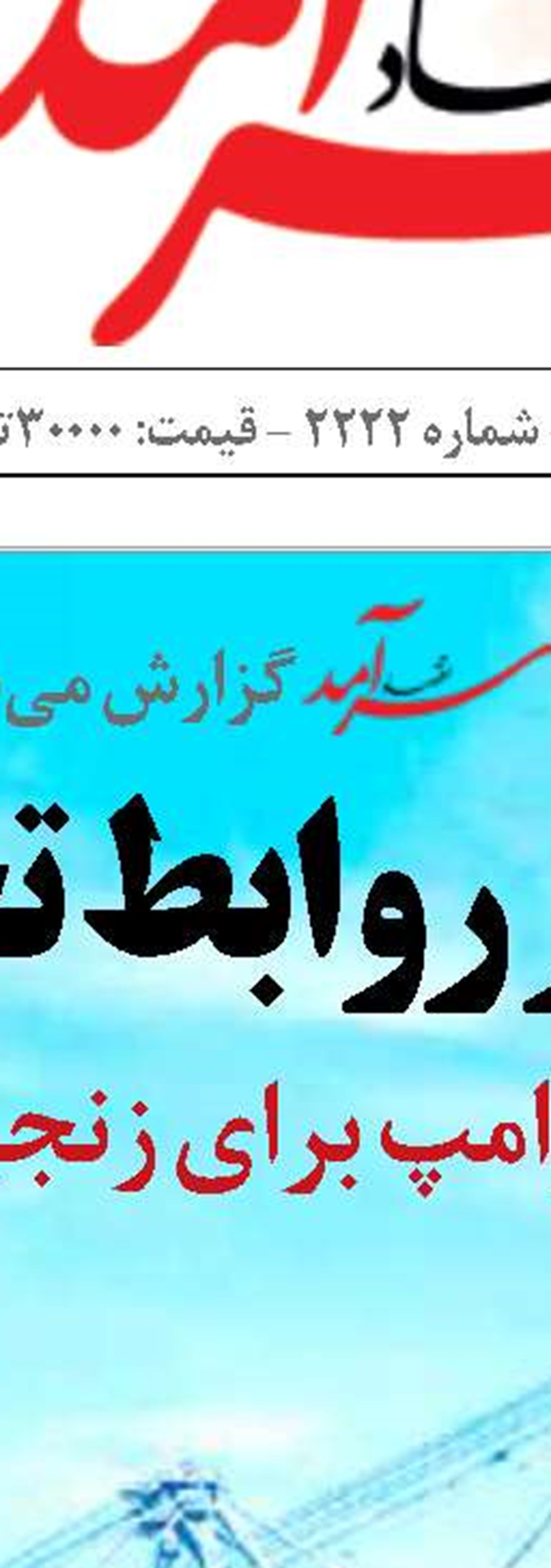 دزدی دریایی به سبک رژیم صهیونیستی