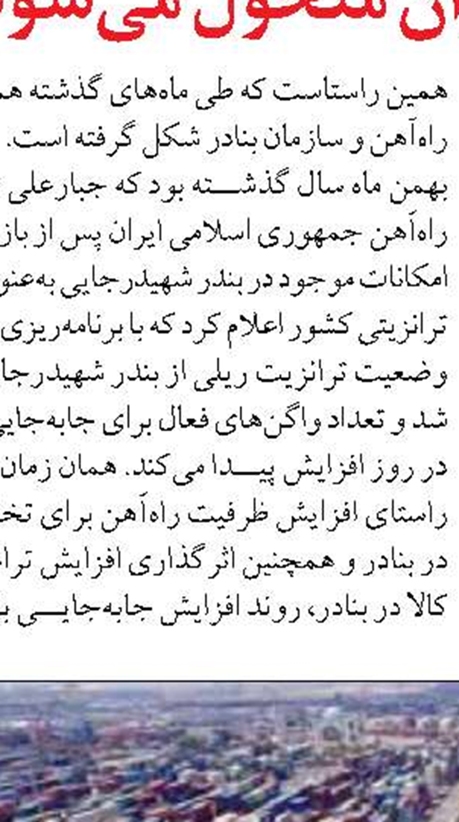 شناسایی و امکان‌سنجی ۷۷ هزار و ۵۲۰ هکتار زمین برای ساخت مسکن درکشور