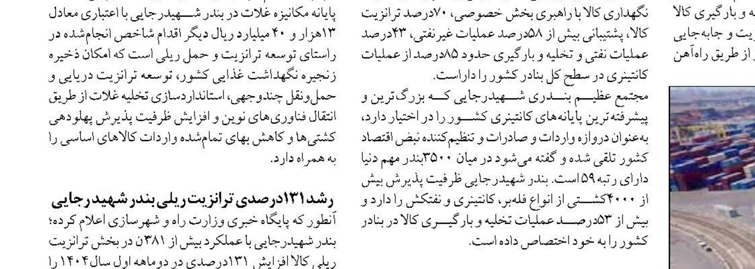 واگذاری اراضی بدون آماده‌سازی، بازی دادن مردم است 
