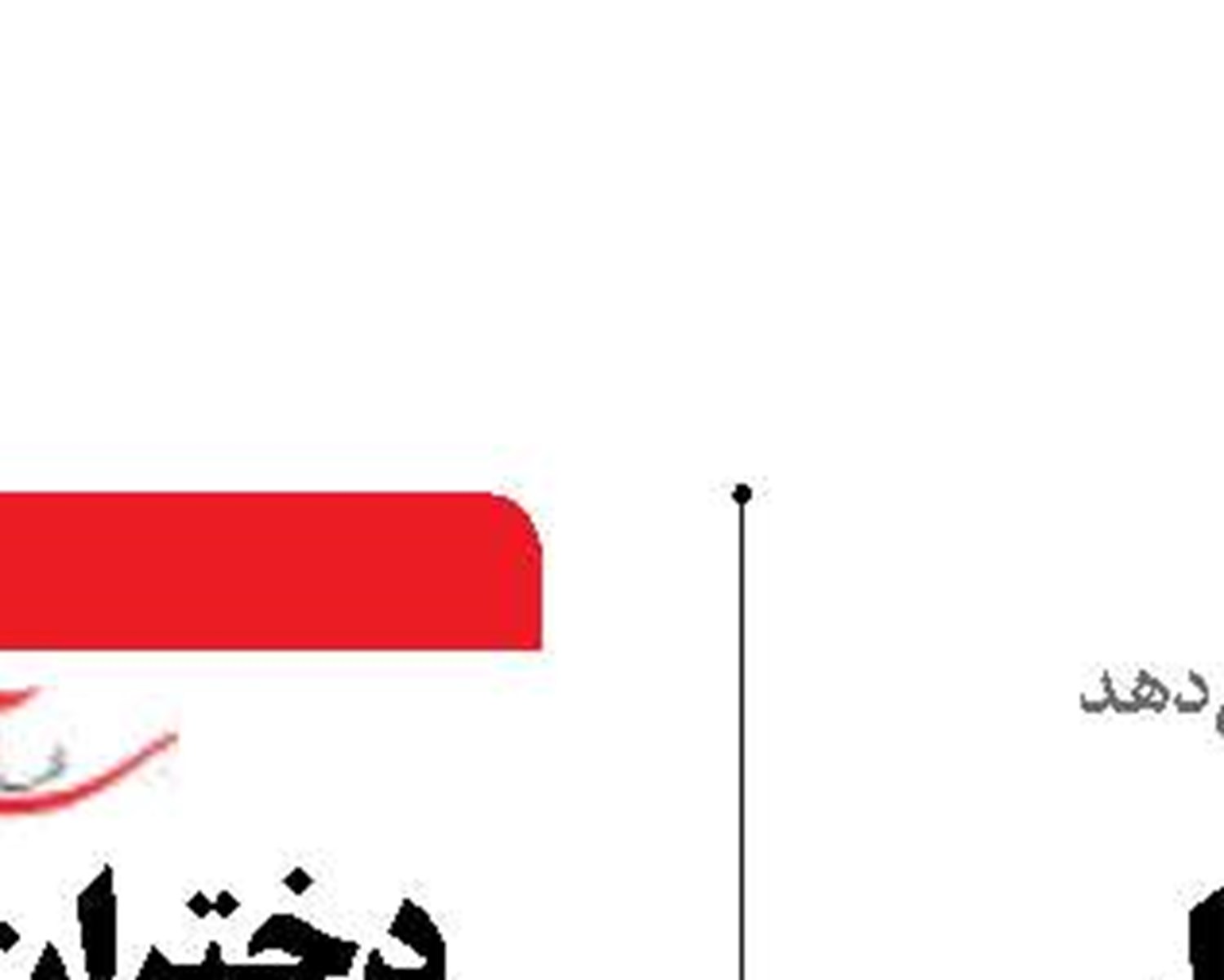  بازار نفت در انتظار مذاکرات آمریکا و چین
