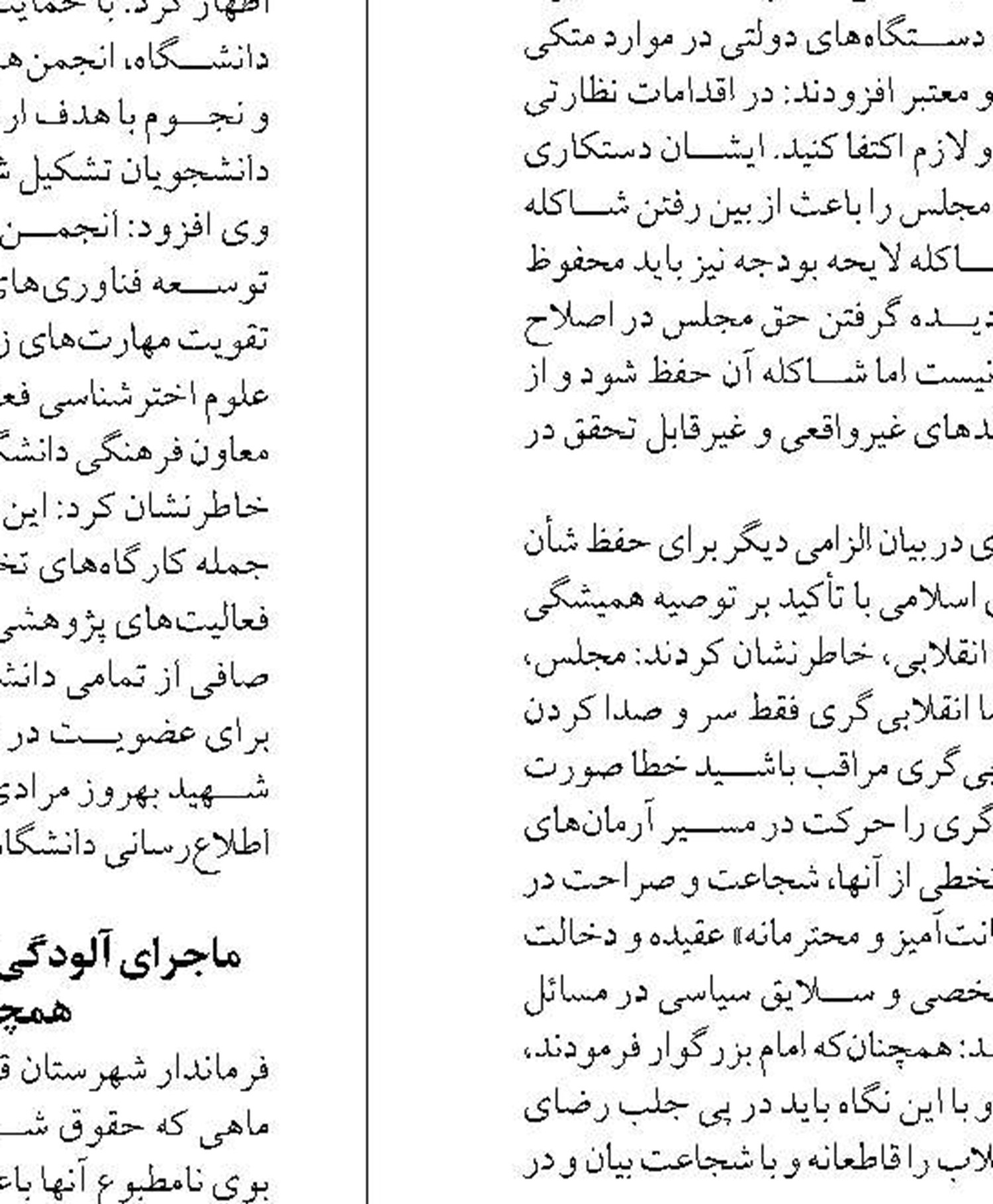 بوشهر پایلوت اجرای هوشمندسازی  بنادر کشور شد