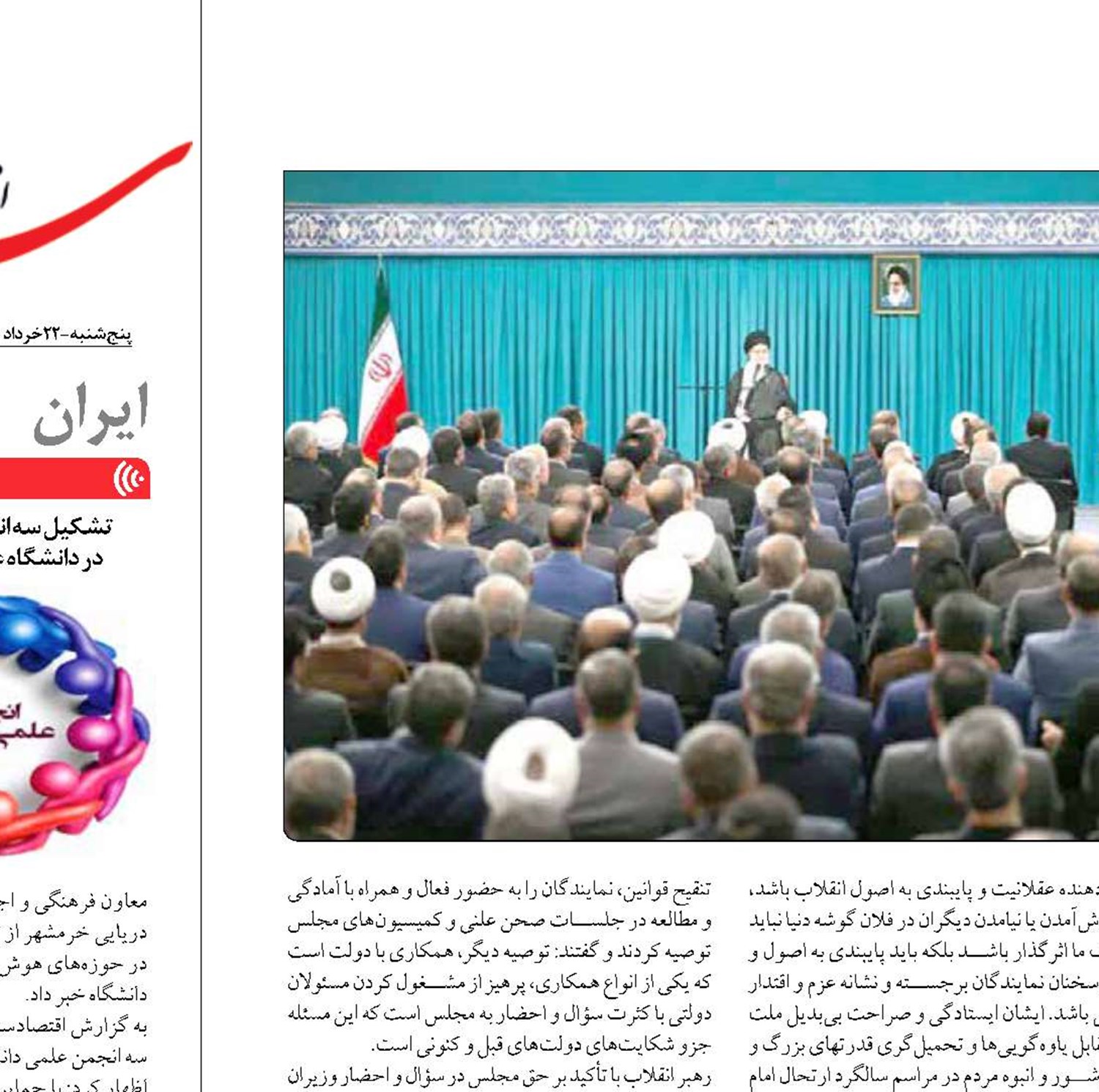 میزان تحقق برنامه هفتم حداقل باید ۹۰ درصد باشد