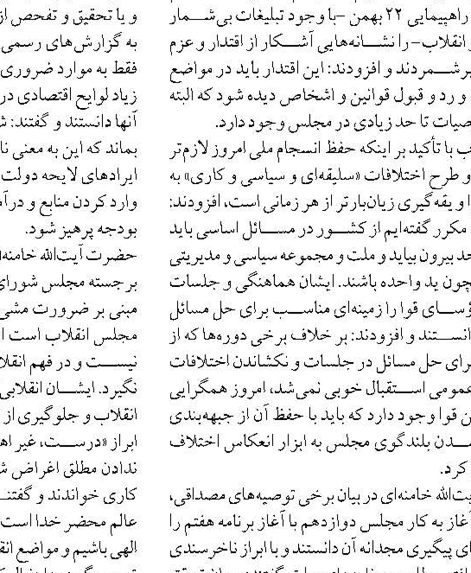 هماهنگی کامل برای ساماندهی واردات کالای ملوانی انجام شده است