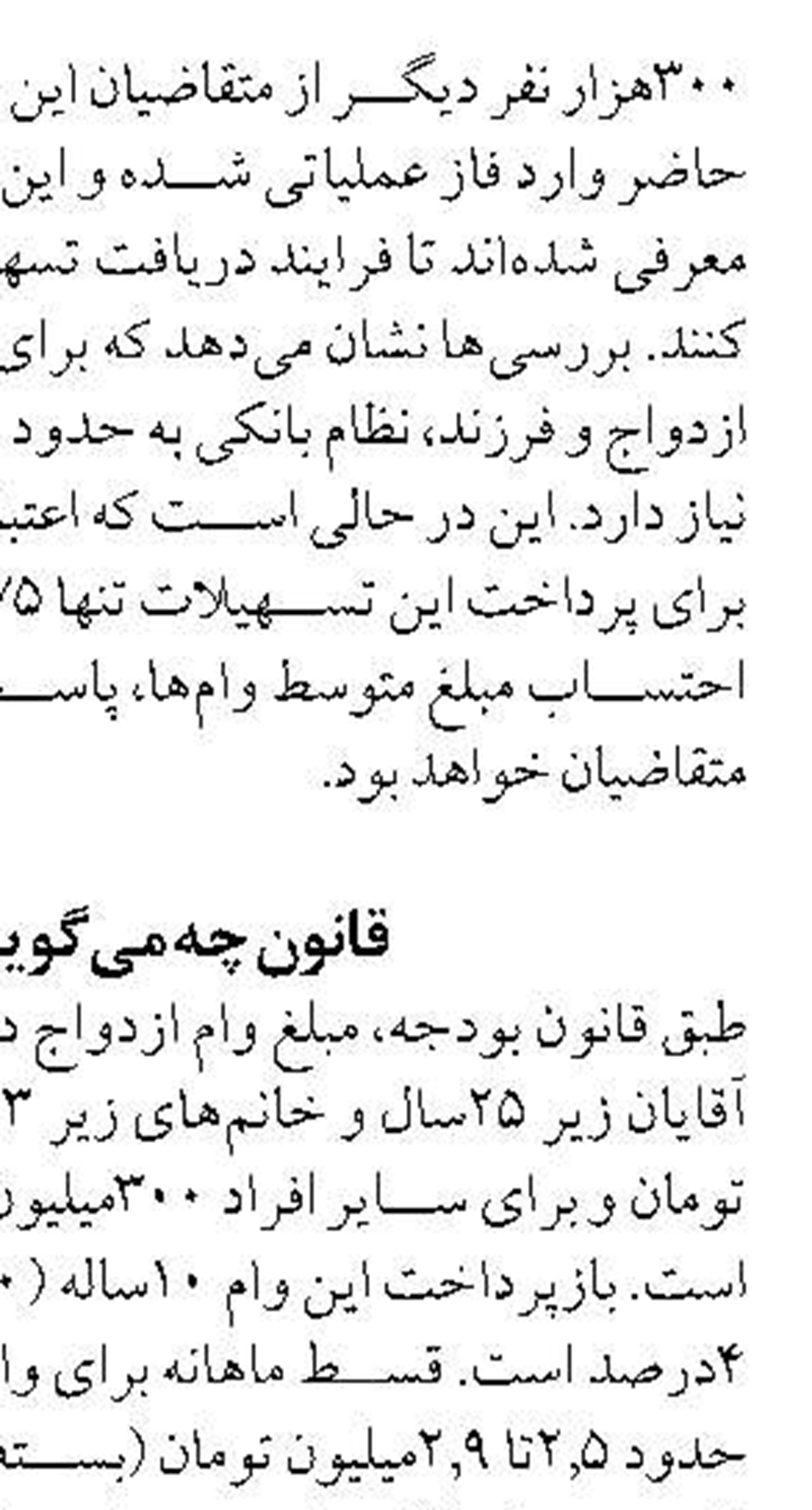 ظرفیت‌های بین المللی بانک تجارت در خدمت توسعه صنعت پتروشیمی کشور