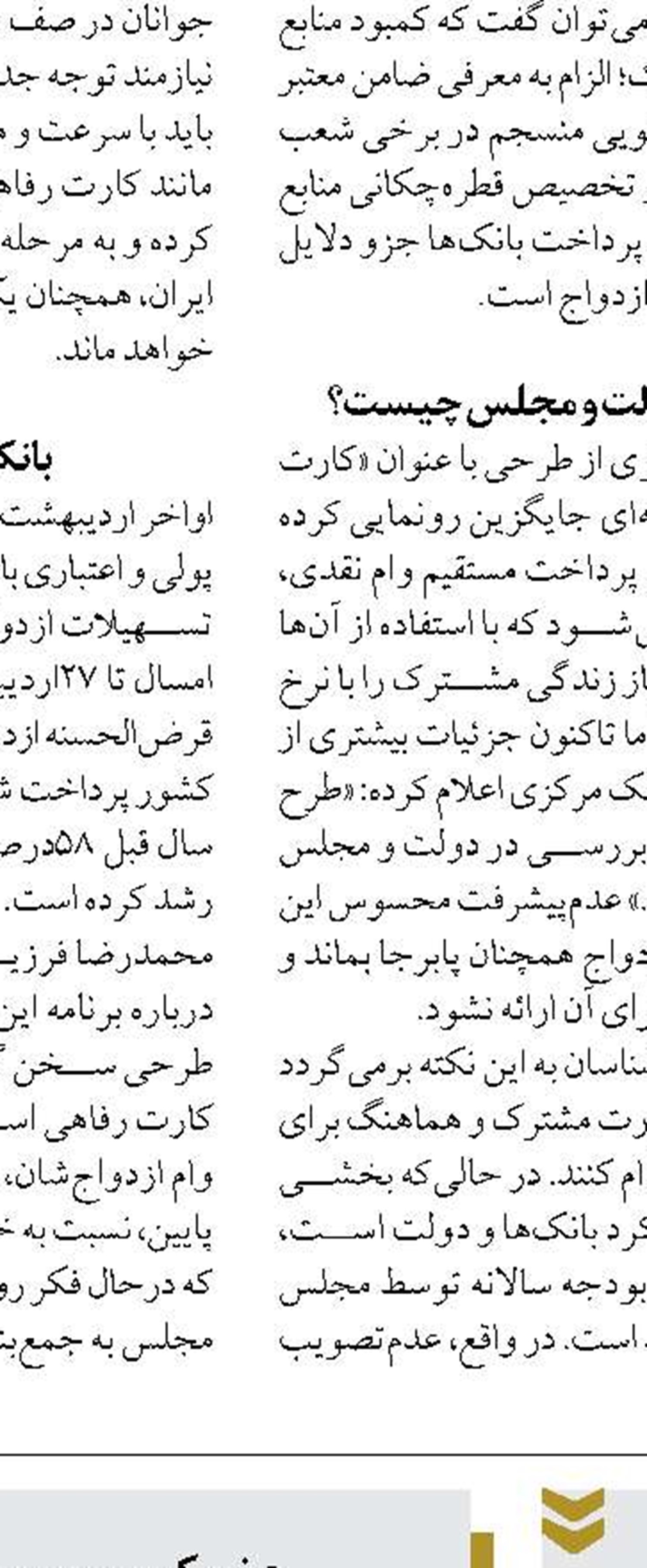 به دنبال روش های نوین برای تامین ارز کشور هستیم