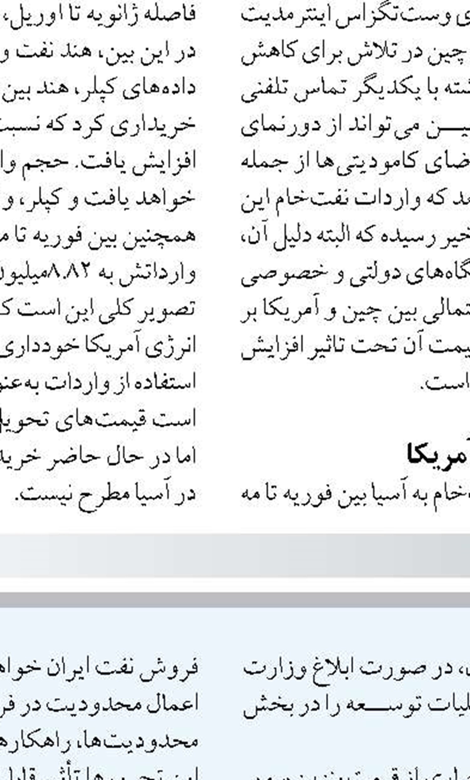 تولید ۴۰۰ مگاوات انرژی تجدیدپذیر  در پتروشیمی‌ها تا پایان سال
