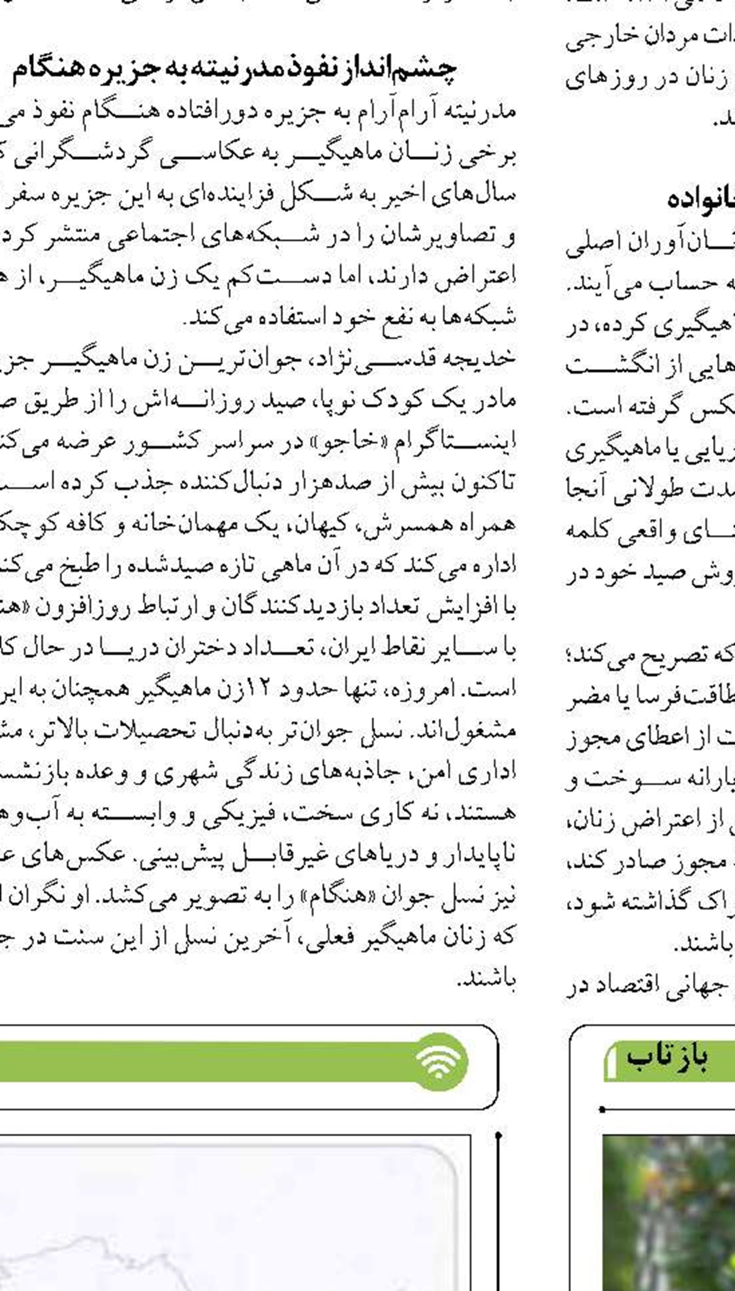 تمایل قزاقستان برای سرمایه‌گذاری  در بنادر جنوبی ایران