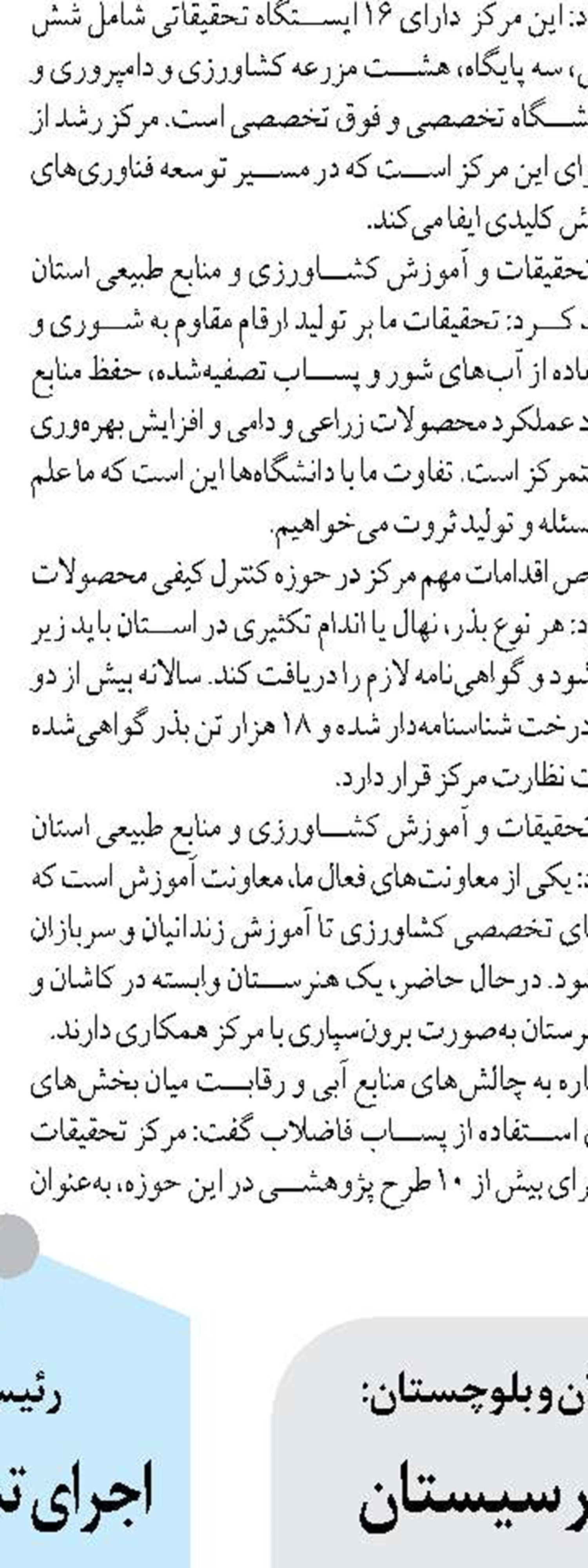 فقدان بازپرس، تهدیدی جدی  برای حقوق شهروندان است