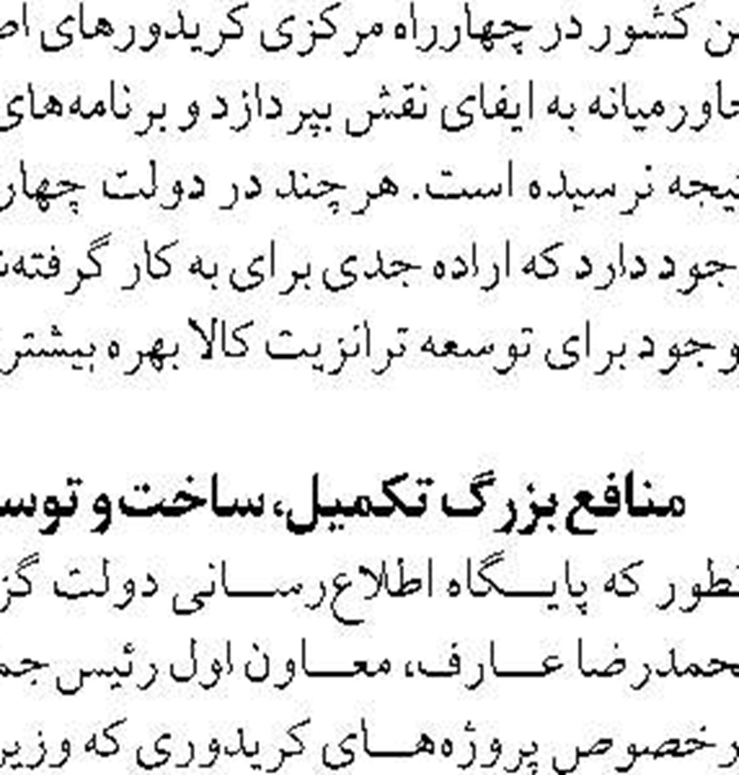 حادثه رخ داده ارتباطی به سازمان  بنادر ندارد