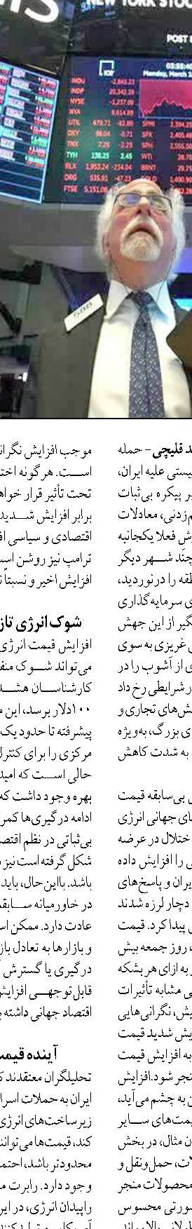 حقوق دریاهای جهان