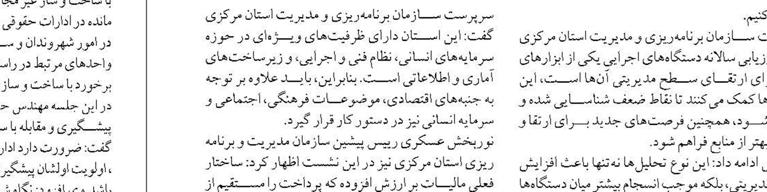 دلایل عدم‌ کسب مدال المپیک در ورزش لرستان باید بررسی و شناسایی شود