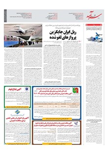 page