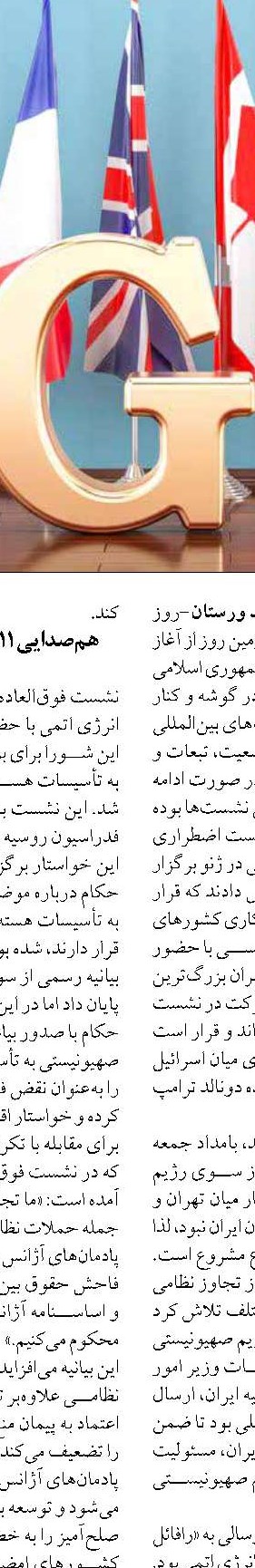 هوش مصنوعی و صنعت دریانوردی