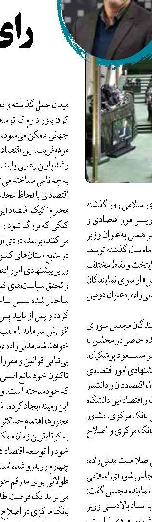 ذخایر کافی دارو در کشور؛ ارز دارو تامین  شده است
