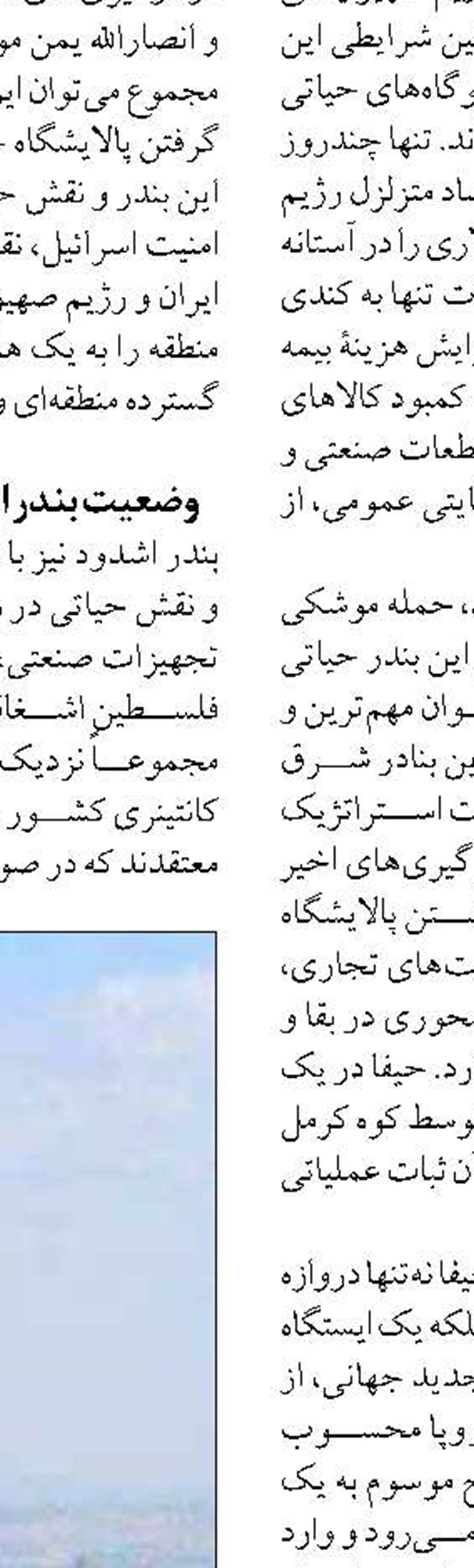 هشدار فرمانده فراجا به وطن‌فروشان