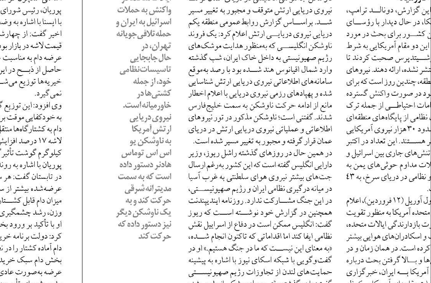  روایتی از بن‌بست‌های قانونی و امیدهای فناورانه در تولید سوخت پاک کم‌سولفور کشتی‌ها