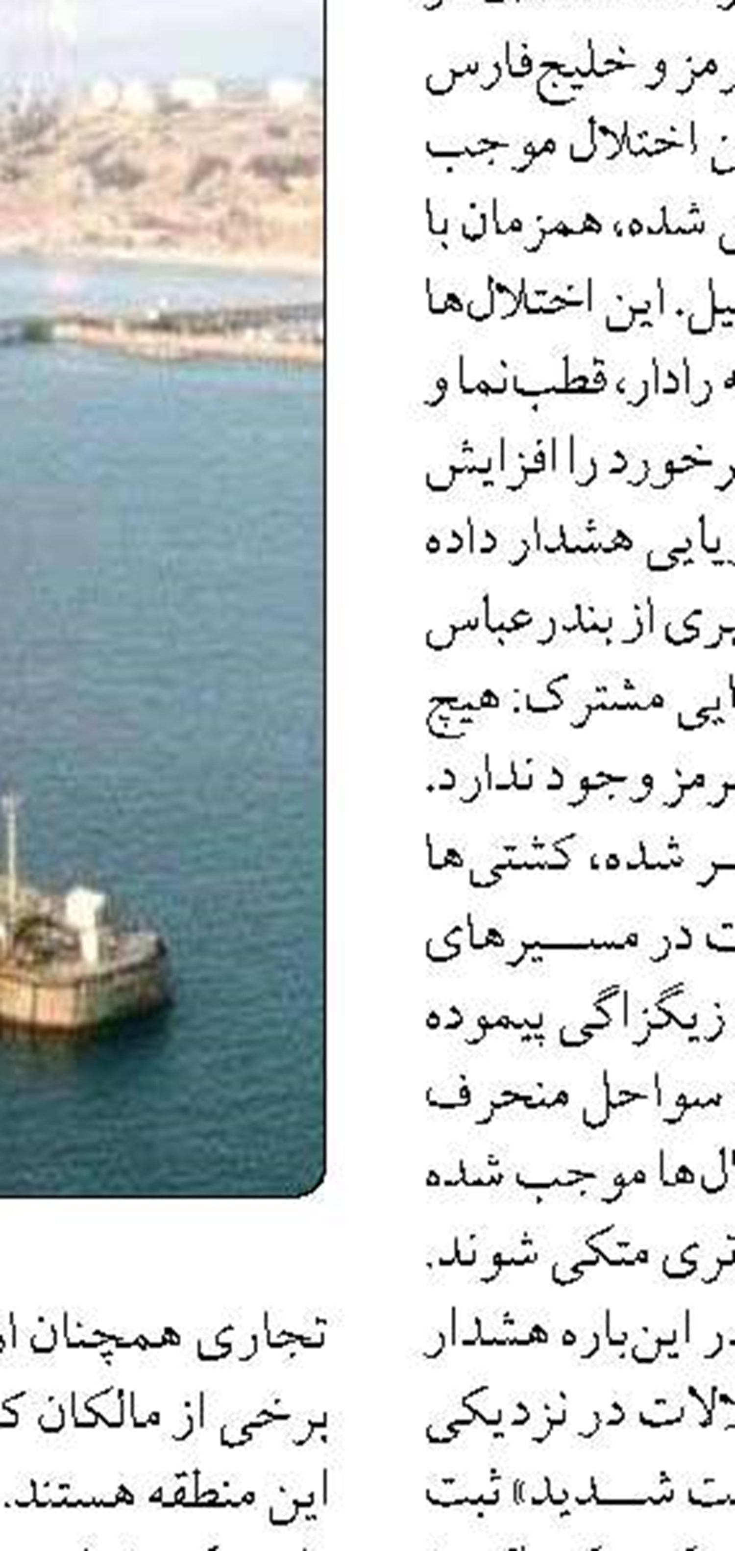 در صورت افزایش قیمت کالاهای اساسی با متخلفان برخورد جدی می‌شود