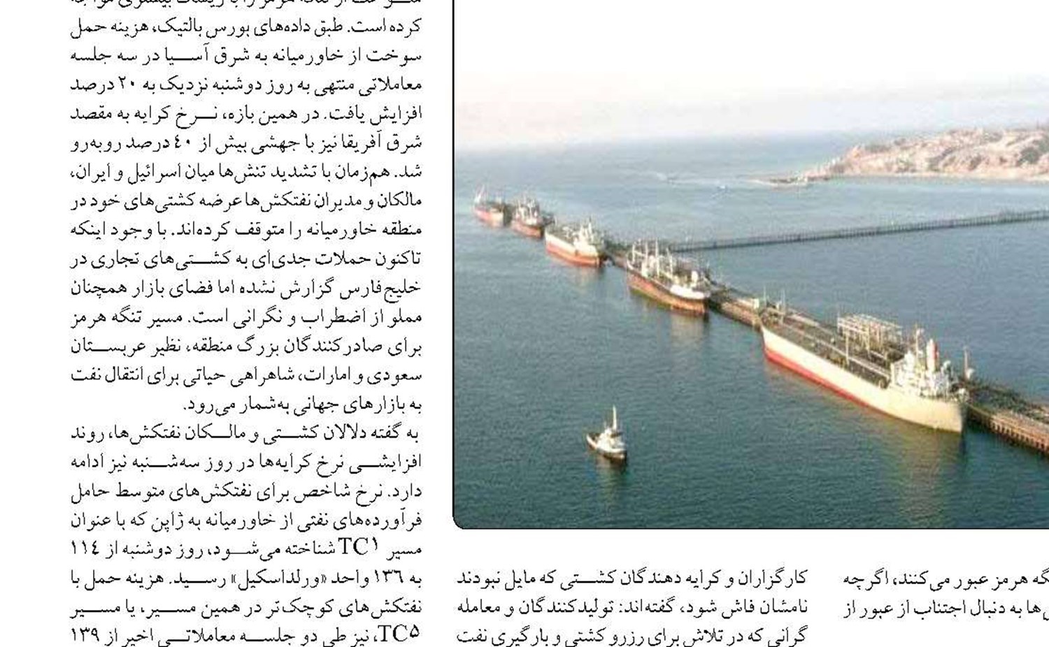 تولید دارو و تجهیزات پزشکی بدون وقفه ادامه دارد