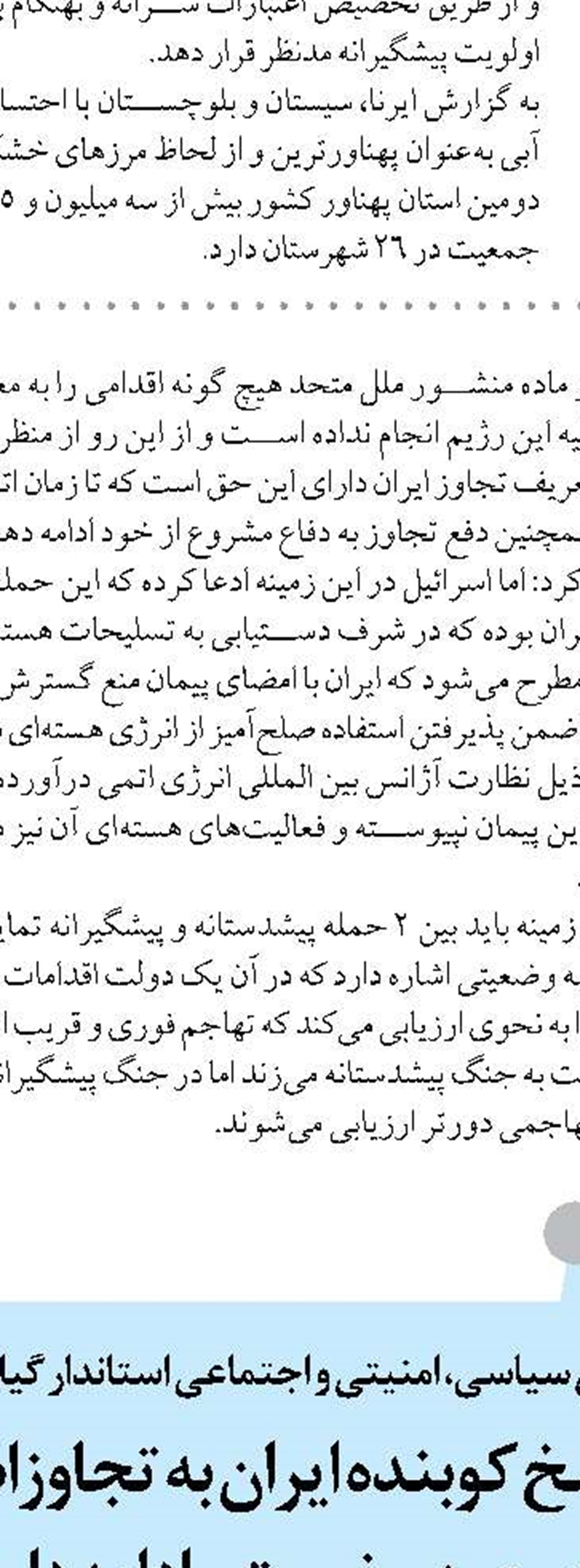 دستور قضایی برای ترخیص ۳ هزار خودرو از بندر شهید رجایی