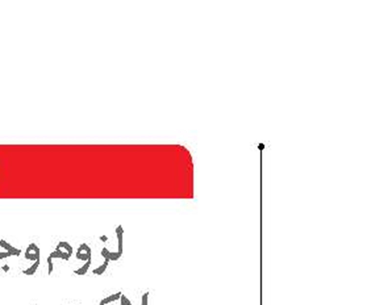  اقتصاد ایران زیر سایه جنگ