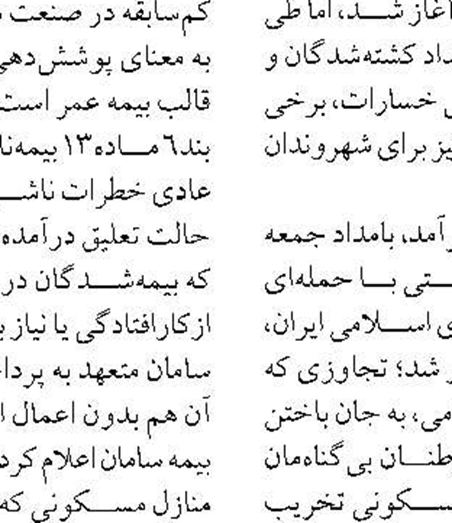 استاندار: حدود چهار هزار مسافر از بندر چارک هرمزگان به استان‌های خود منتقل شدند