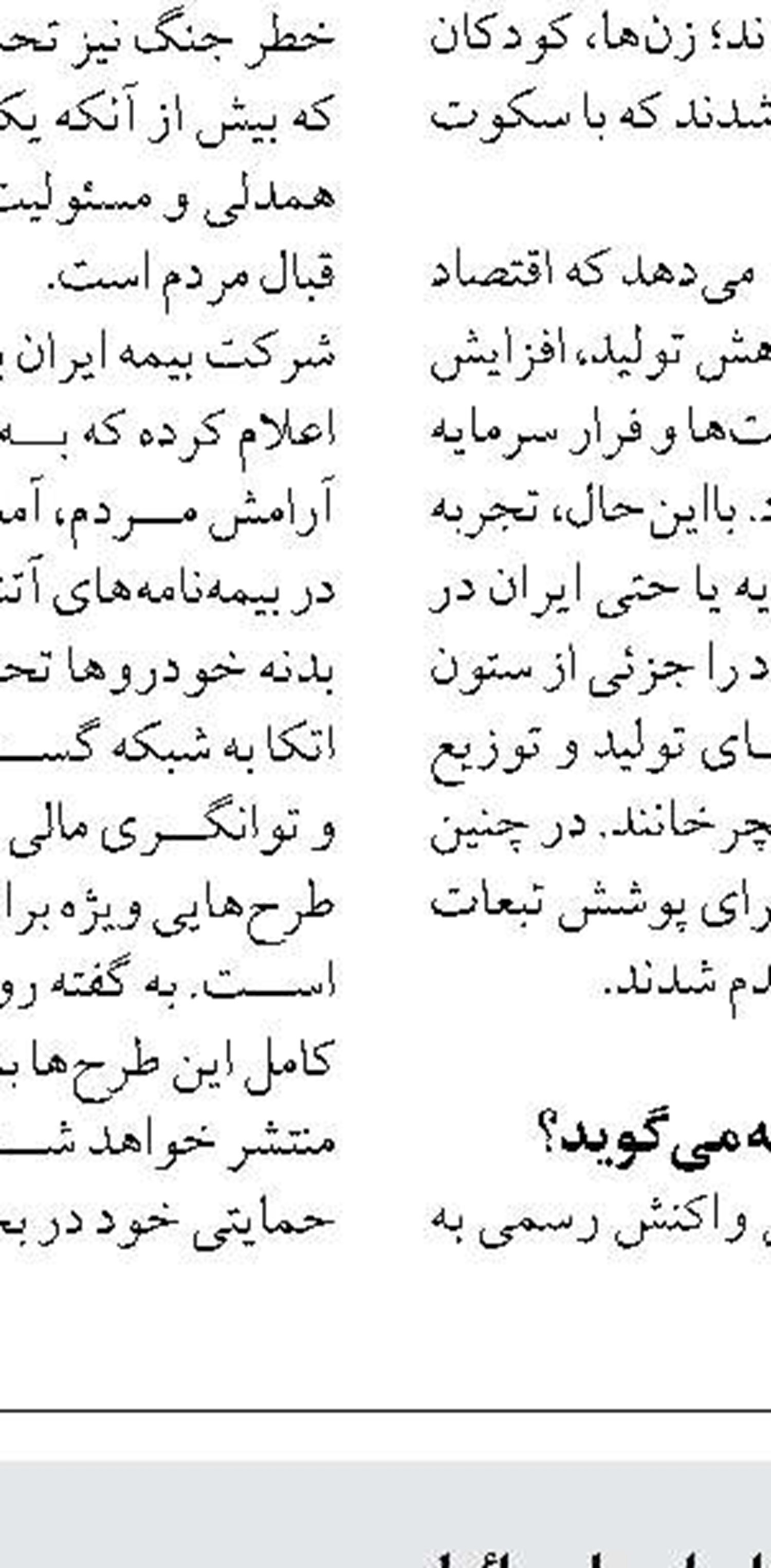 احتمال تعویق دو الی سه هفته‌ای در برگزاری کنکور سراسری