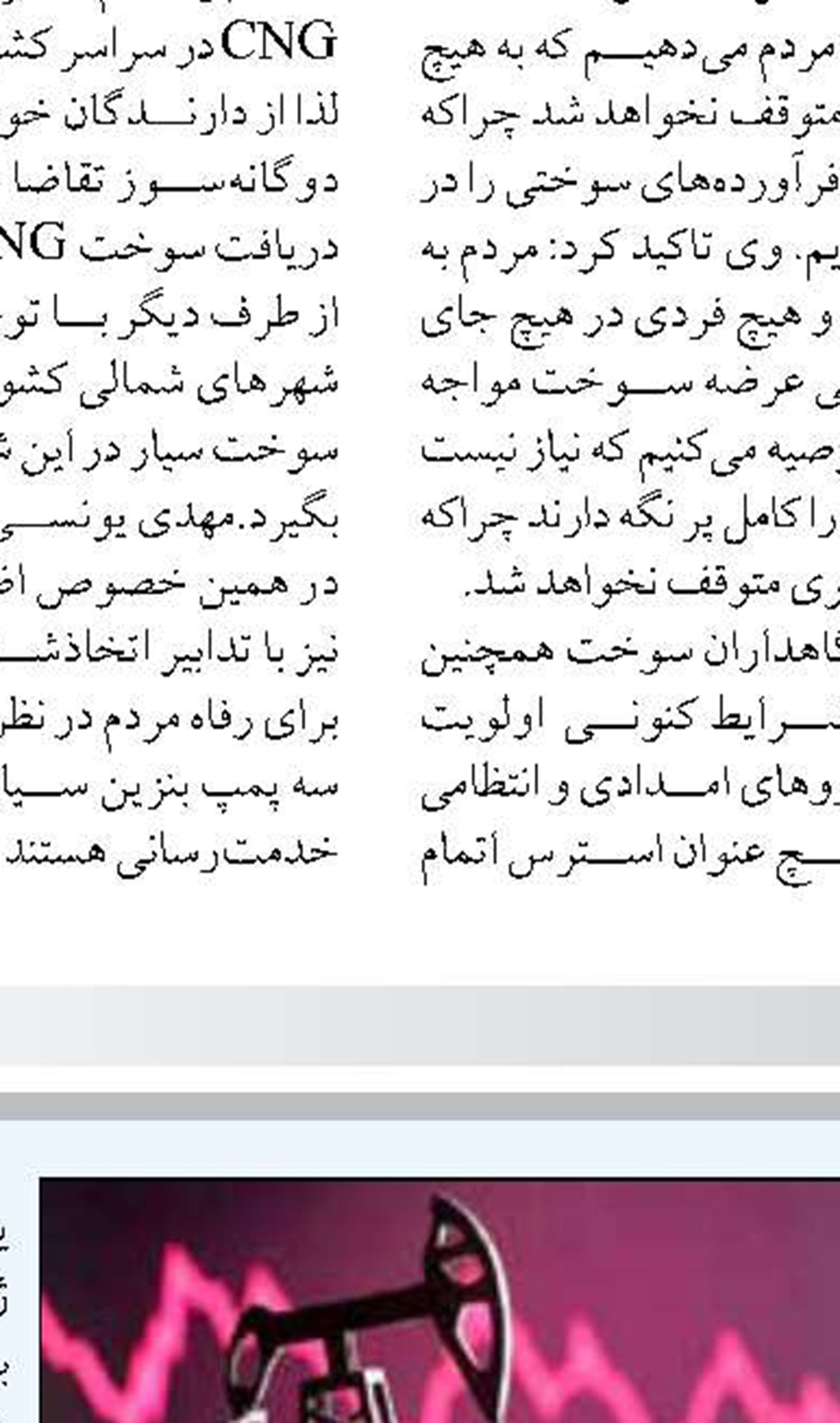 مصر برای جایگزینی گاز «اسرائیل» به تکاپو افتاد
