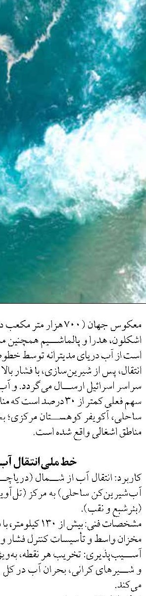 رئیس کارگروه آرد و نان نانوایی‌های سنتی و صنعتی در حال تامین نان مردم؛ کمبود نان نداریم