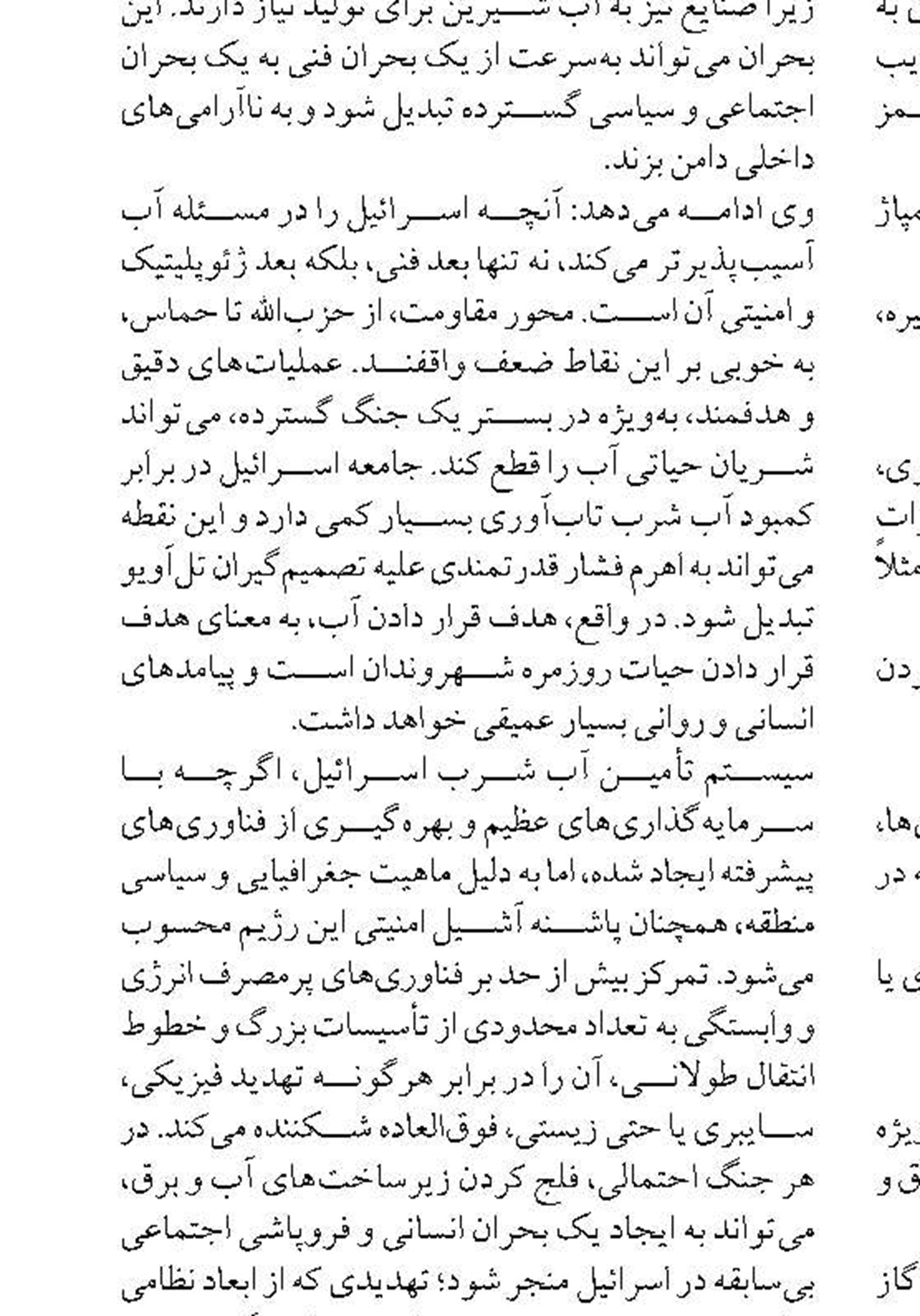 افزایش سهمیه کالاهای اساسی در استان‌های مسافرپذیر