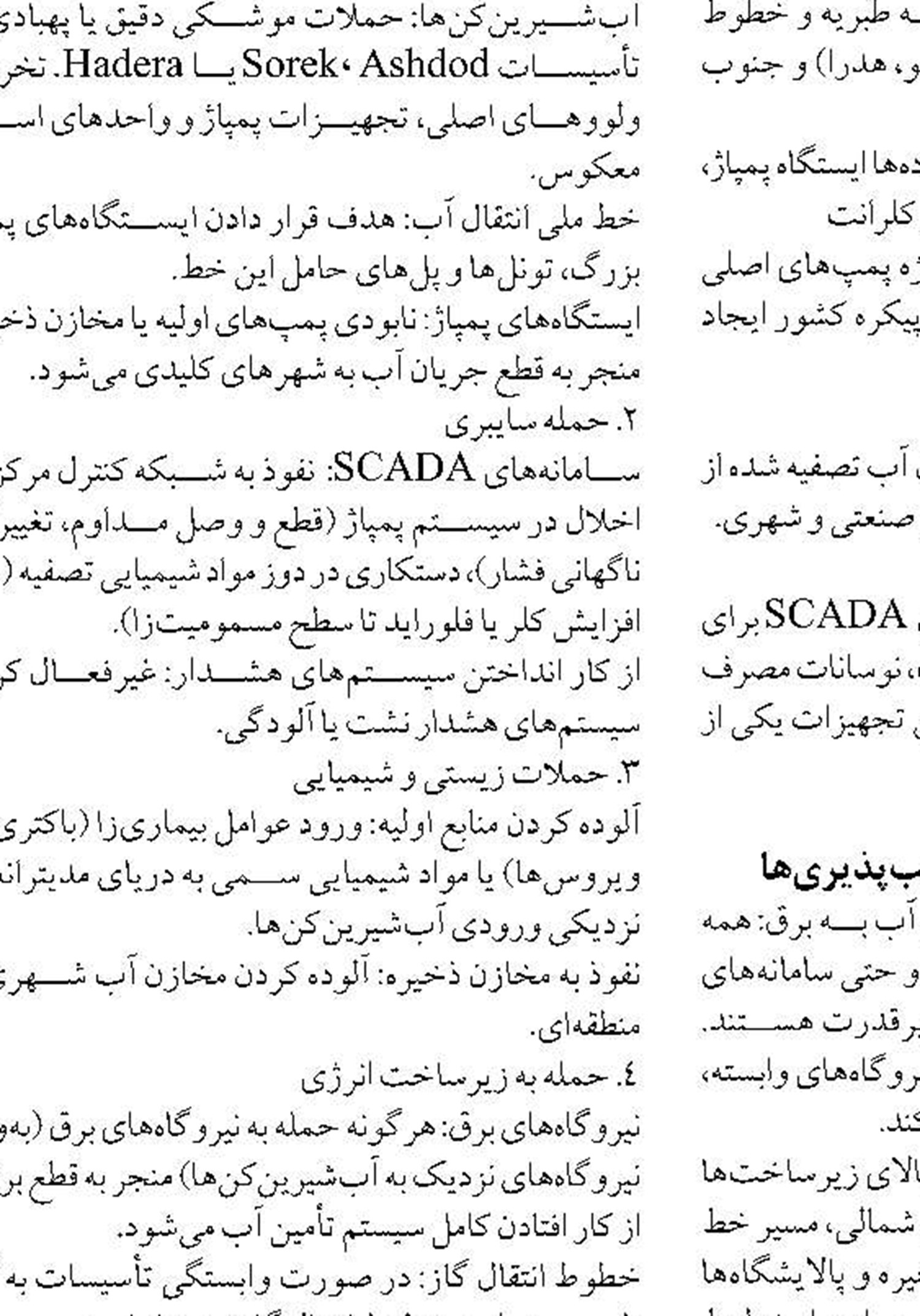 مشکلی در تامین مایحتاج وجود ندارد