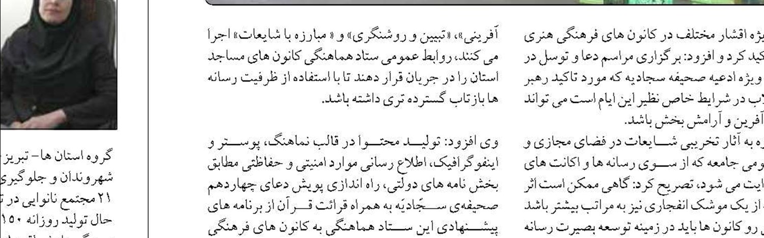 مشکلی در تأمین و توزیع برنج و حبوبات در استان اصفهان وجود ندارد