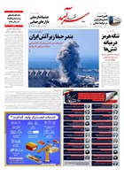 شماره 2230 مورخ 1404/3/31