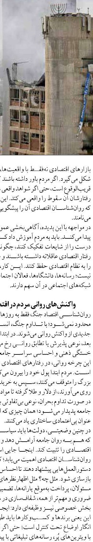 محیط زیست دریایی