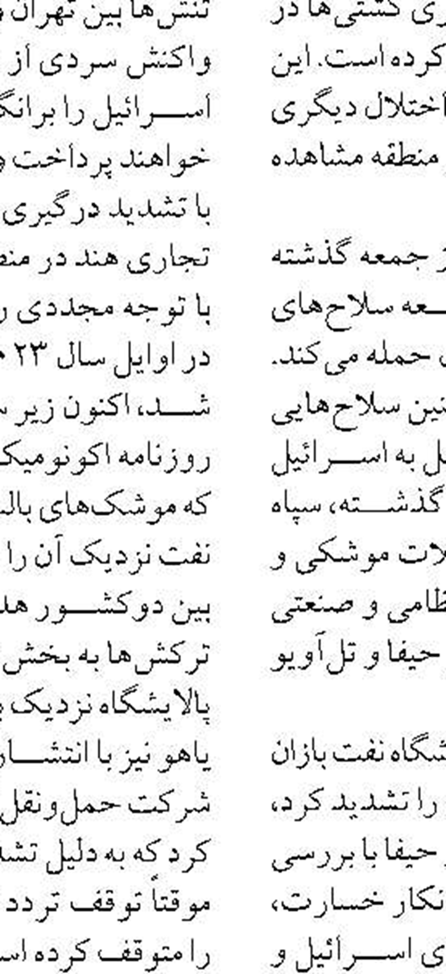 فعالیت شبانه‌روزی گمرکات برای تأمین نیازهای کشور