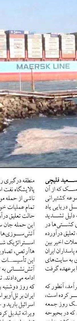 سهمیه آرد و کالاهای اساسی استان‌های مهمانپذیر شارژ شد