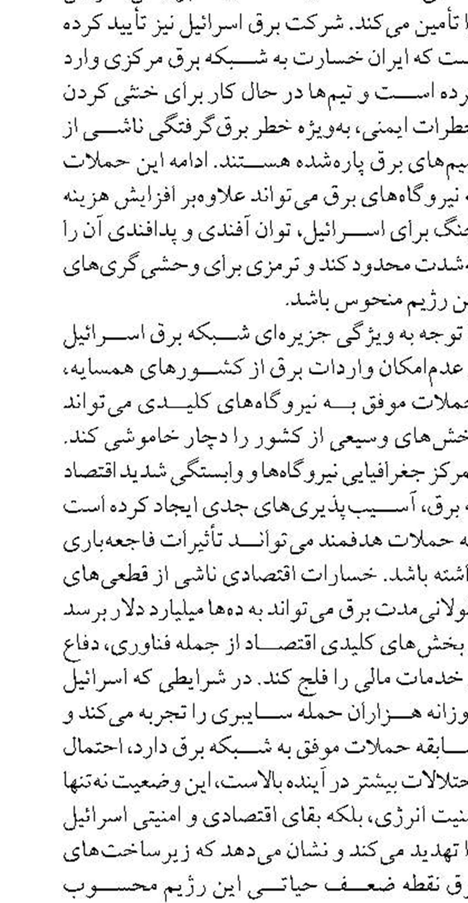تدوین بسته حمایت از تولید در شرایط بحران، بزودی