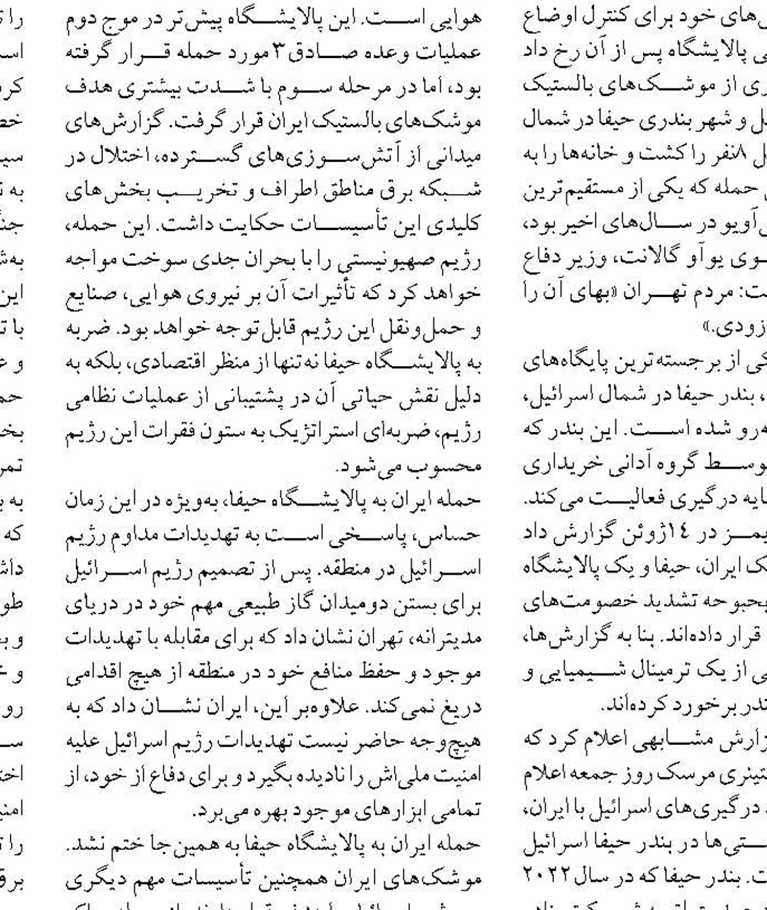 کالاهای اساسی احتکار نشده است