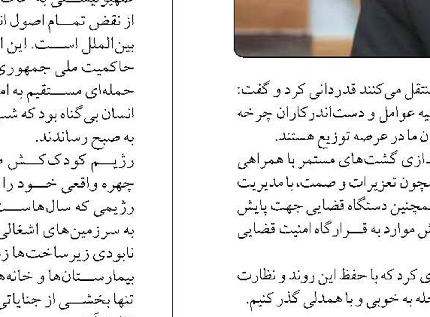 کادر درمان فارس جهادگونه  در میدان هستند
