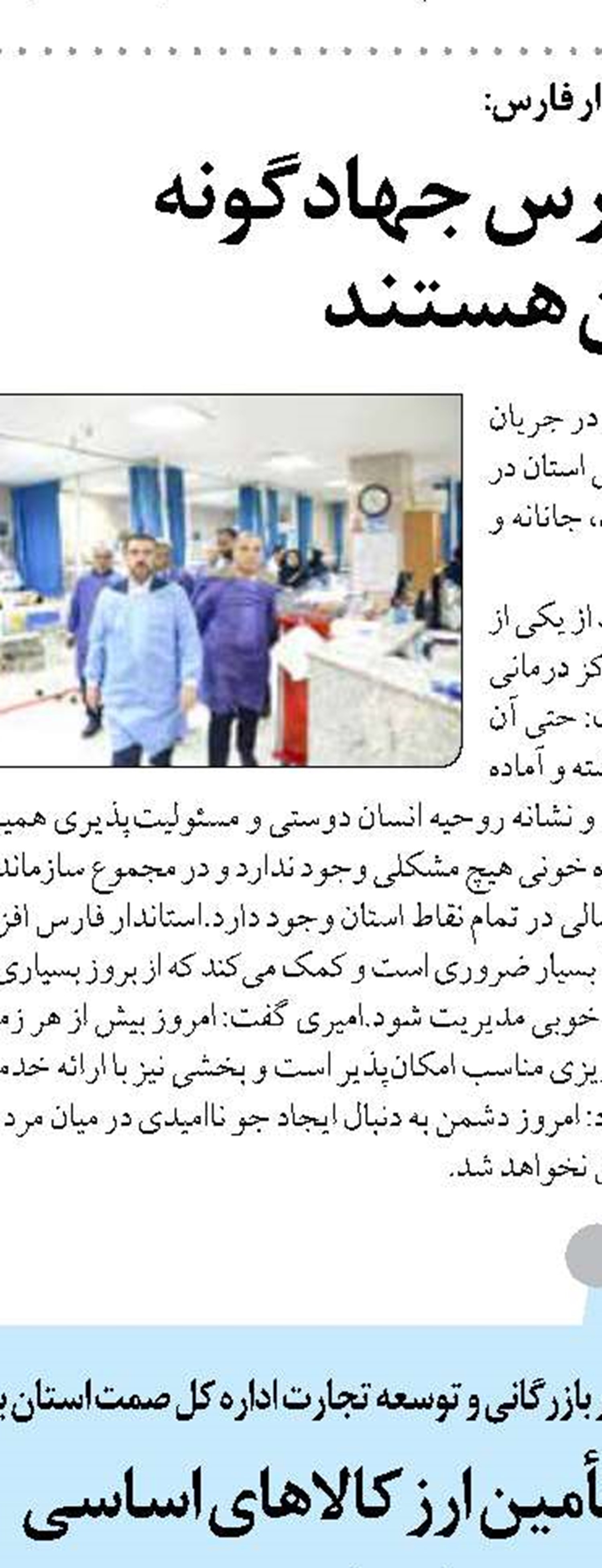 دشمنان به ناکامی خود  اعتراف کردند