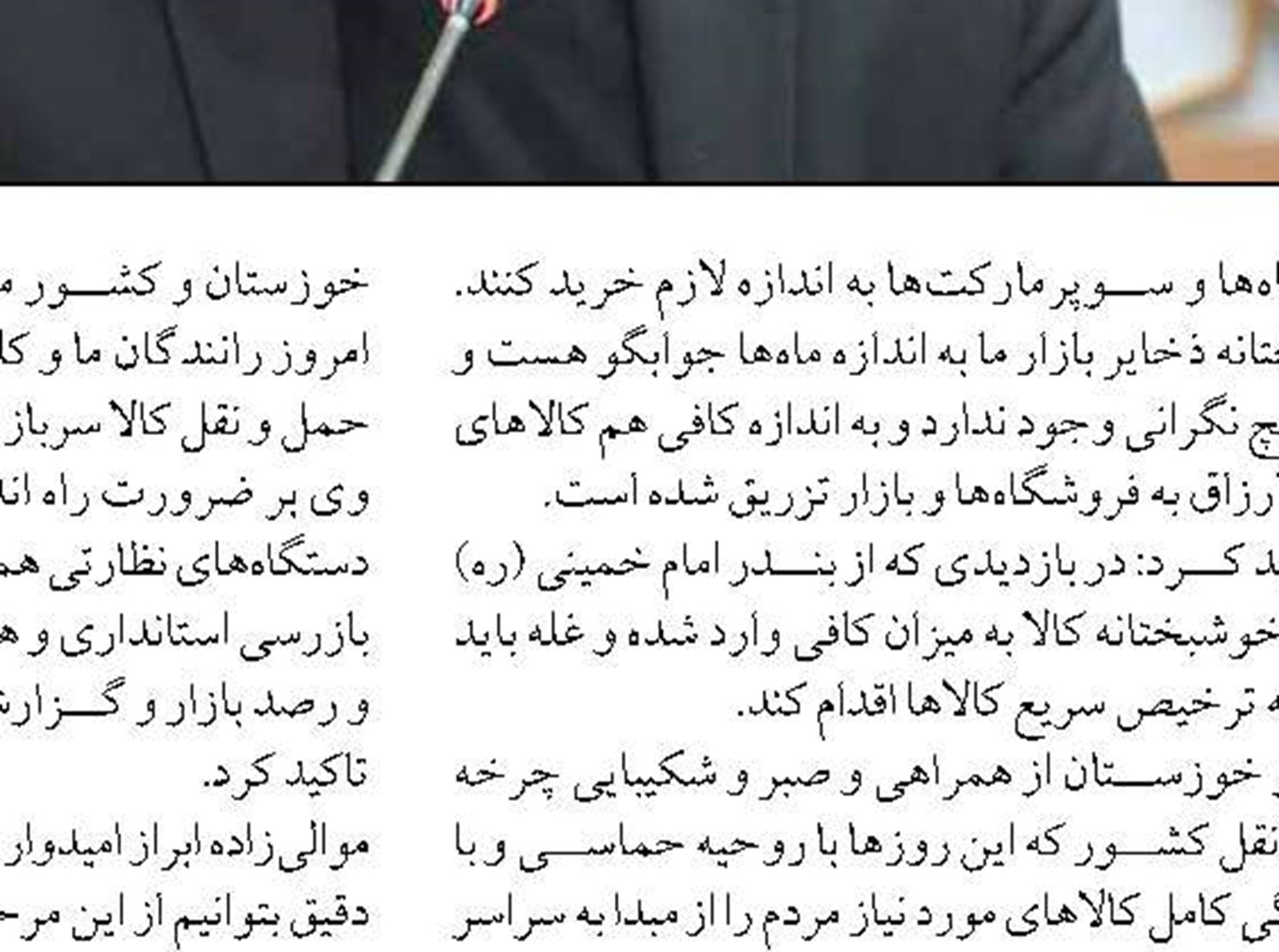 فعالیت گمرک اینچه‌برون بدون  توقف ادامه دارد