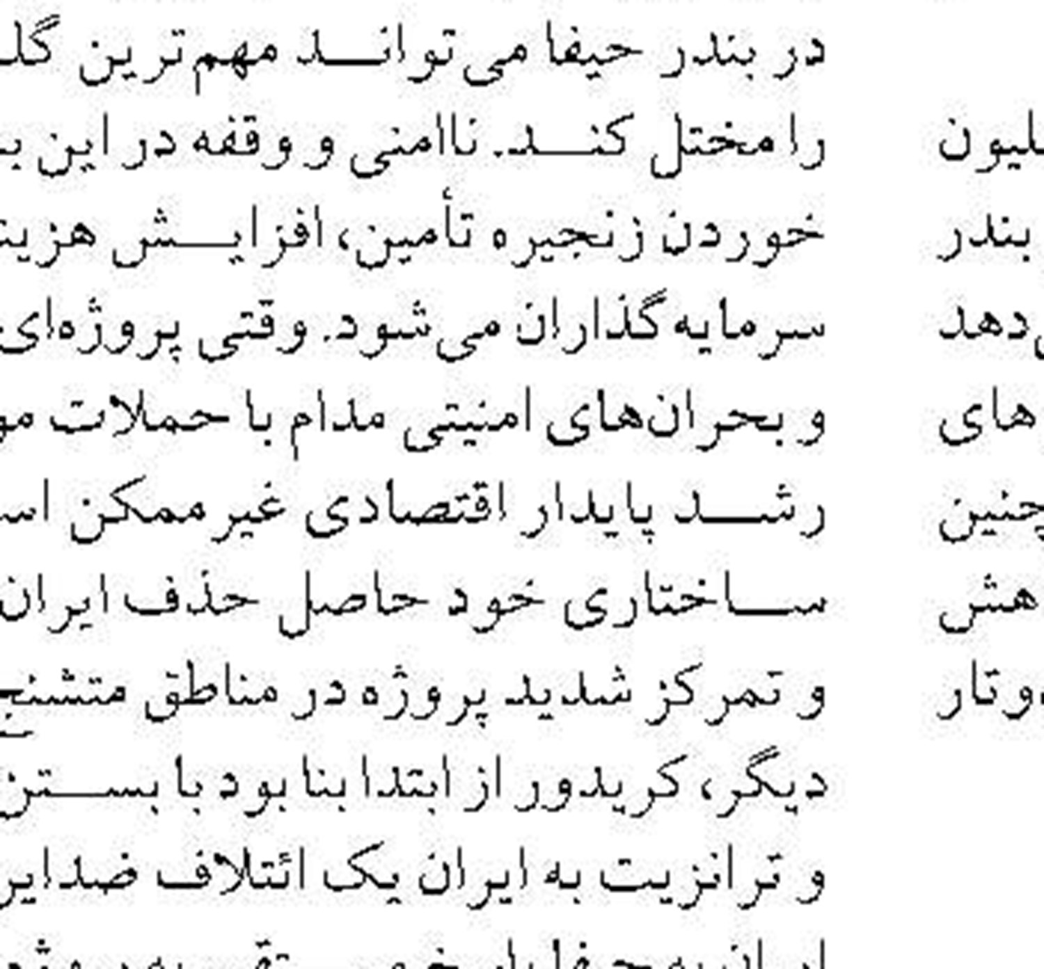 اطلاعیه مرکز اطلاعات مالی وزارت امور اقتصادی و دارایی