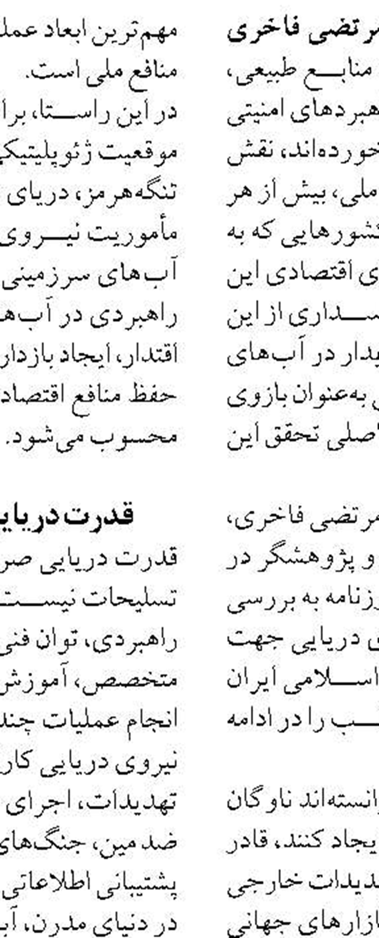 بازار مواد غذایی در آرامش کامل؛ کالا  به وفور وجود دارد و جای نگرانی نیست