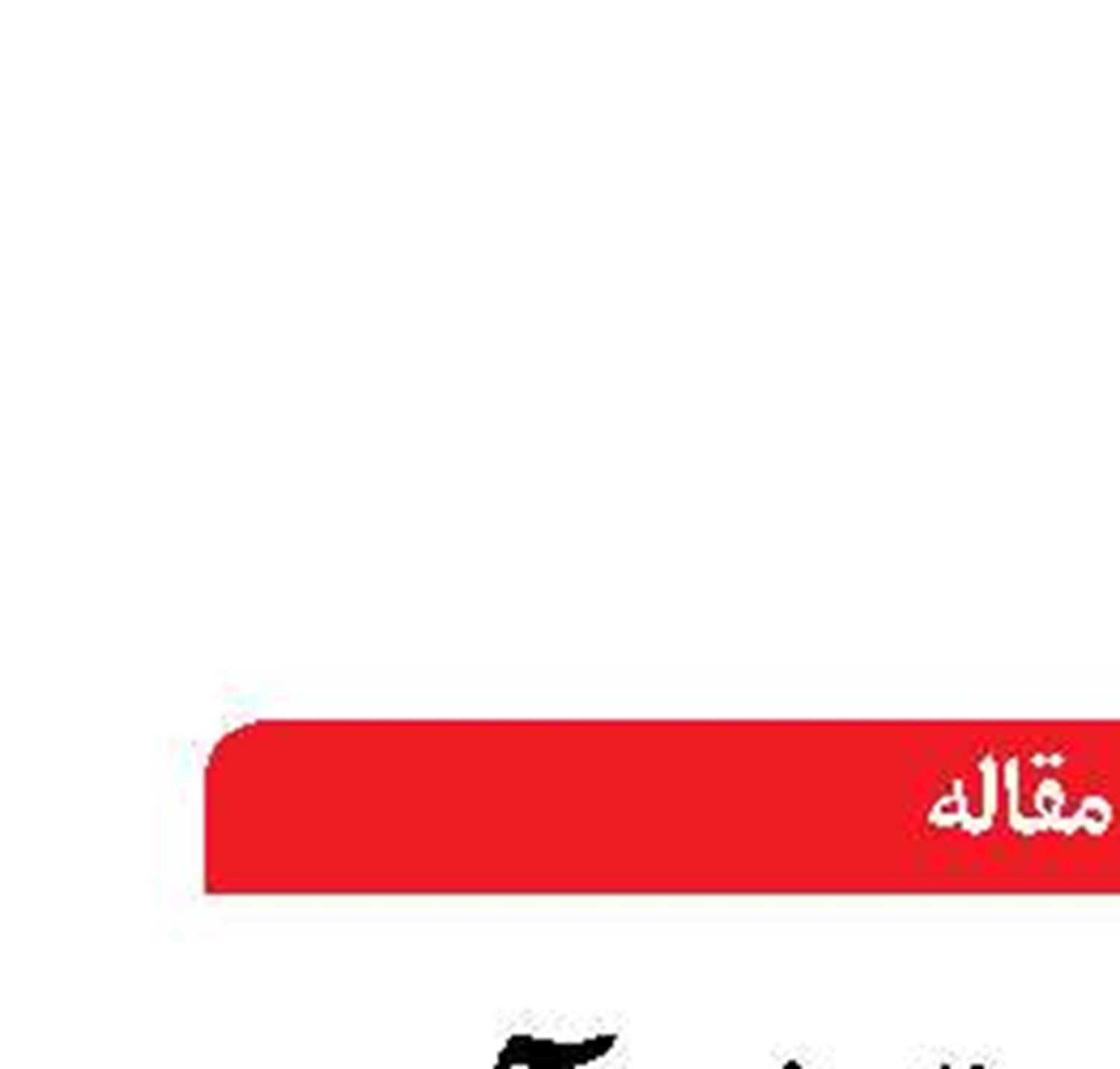 پیامدهای تنش آبی  میان هند و پاکستان