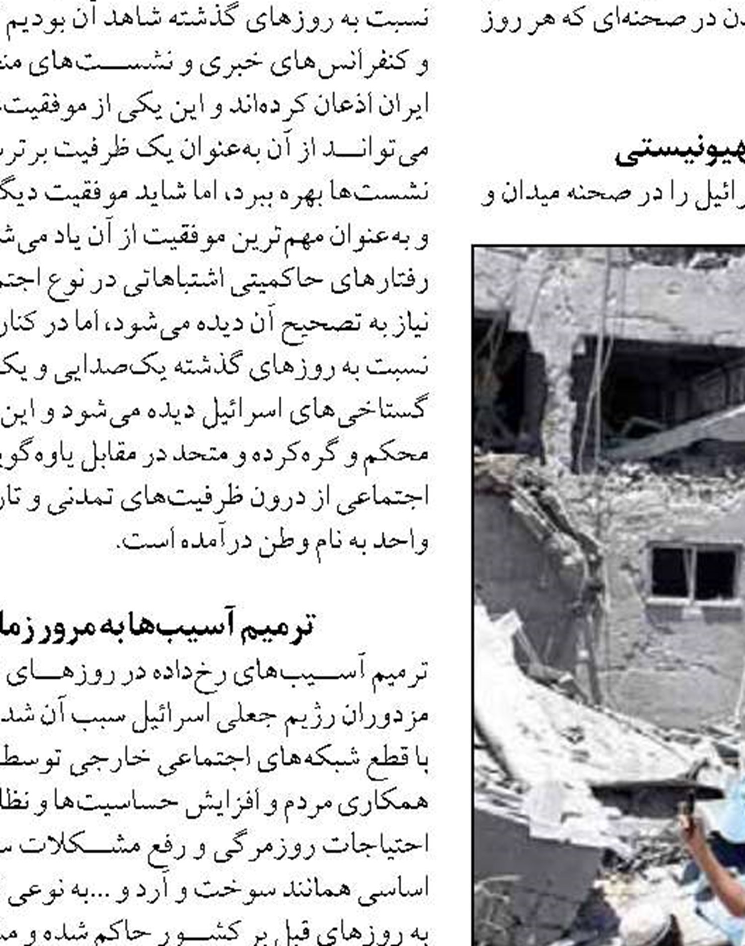 ایران تنگه هرمز را ببندد شاهد جهش بی سابقه قیمت نفت خواهیم بود