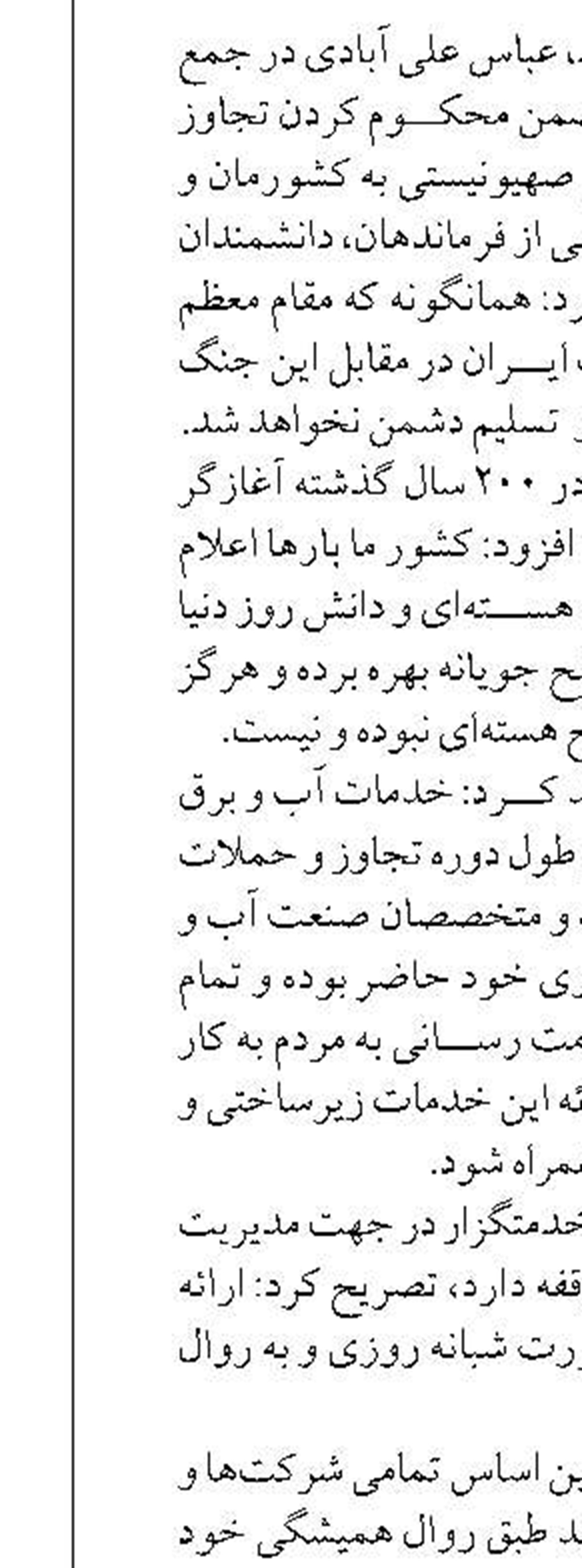 عرضه رایگان سوخت سی.ان.جی  در ۵۰۰ جایگاه در کشور
