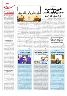 page