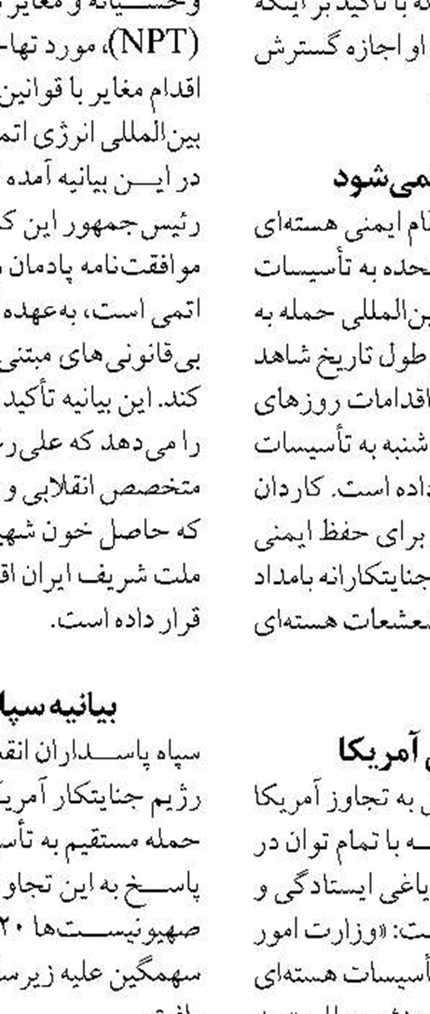  سخنگوی وزارت راه و شهرسازی خبر داد؛ بازگشت ۴۳درصدی حجاج به کشور 